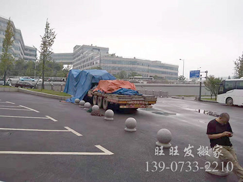 企業(yè)搬遷(4) 企業(yè)搬遷(4)